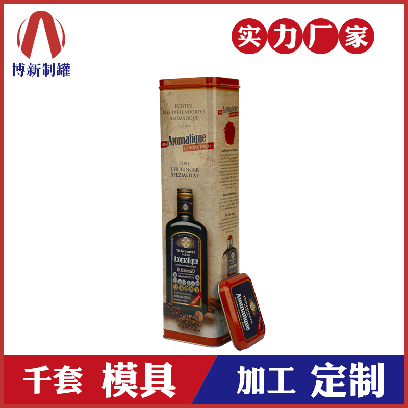 馬口鐵酒罐-白酒鐵盒包裝盒 馬口鐵酒罐-白酒鐵盒包裝盒