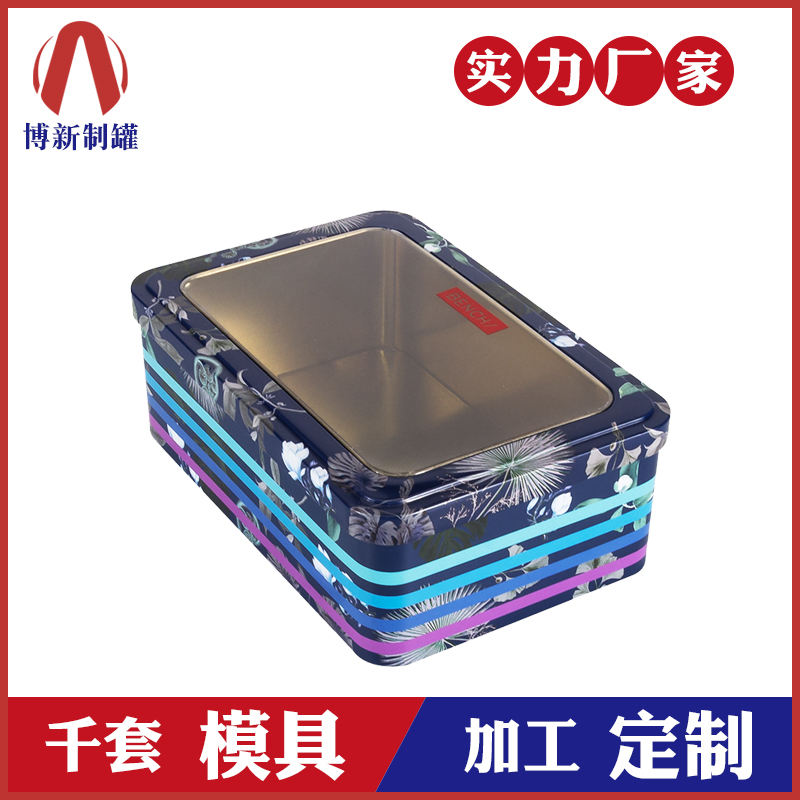 開窗食品鐵盒-長方形馬口食品鐵盒 開窗食品鐵盒-長方形馬口食品鐵盒