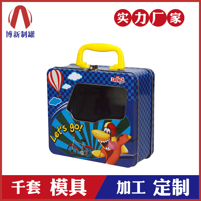 開窗帶鎖鐵盒-禮品金屬包裝盒 開窗帶鎖鐵盒-禮品金屬包裝盒