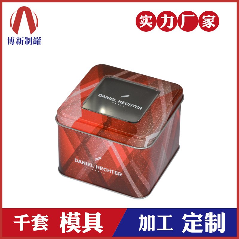 收納鐵盒-兒童手表包裝鐵盒 收納鐵盒-兒童手表包裝鐵盒