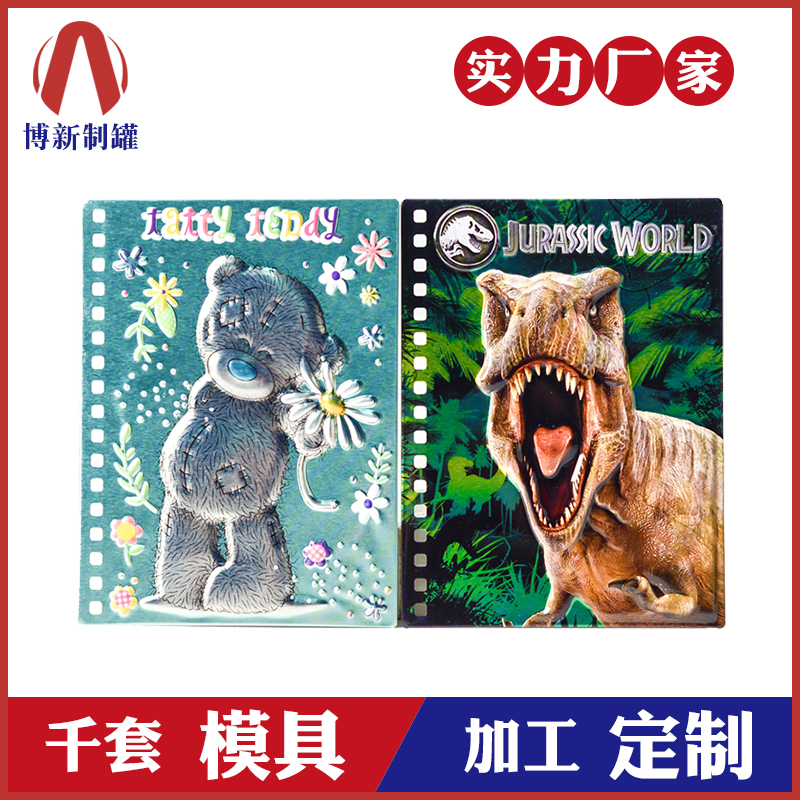 金屬廣告牌-筆記本封面鐵牌 金屬廣告牌-筆記本封面鐵牌