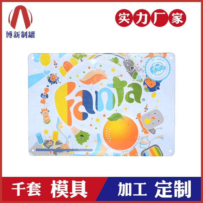 馬口鐵廣告牌-長方形金屬廣告牌定制 馬口鐵廣告牌-長方形金屬廣告牌定制