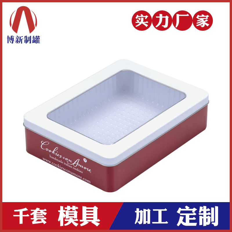 方形鐵盒-皮具包裝鐵盒 方形鐵盒-皮具包裝鐵盒