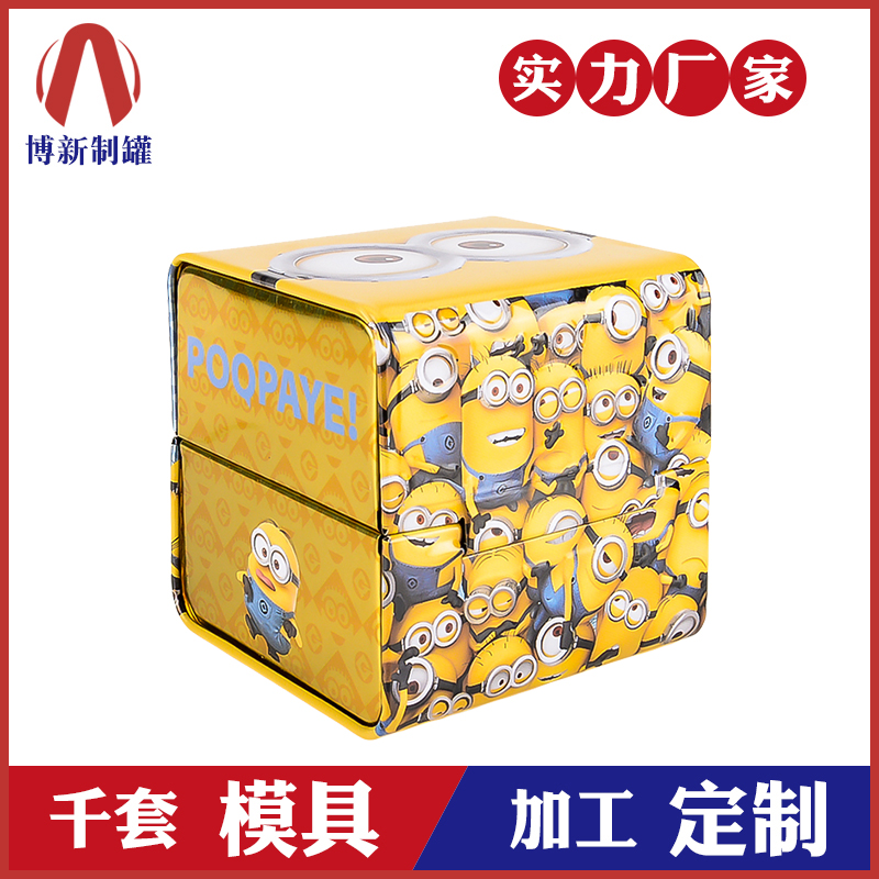 珠寶收納鐵盒-正方形儲(chǔ)物鐵盒 珠寶收納鐵盒-正方形儲(chǔ)物鐵盒