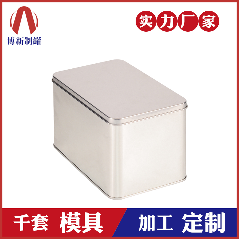 包裝鐵盒-化妝品鐵盒定制 包裝鐵盒-化妝品鐵盒定制