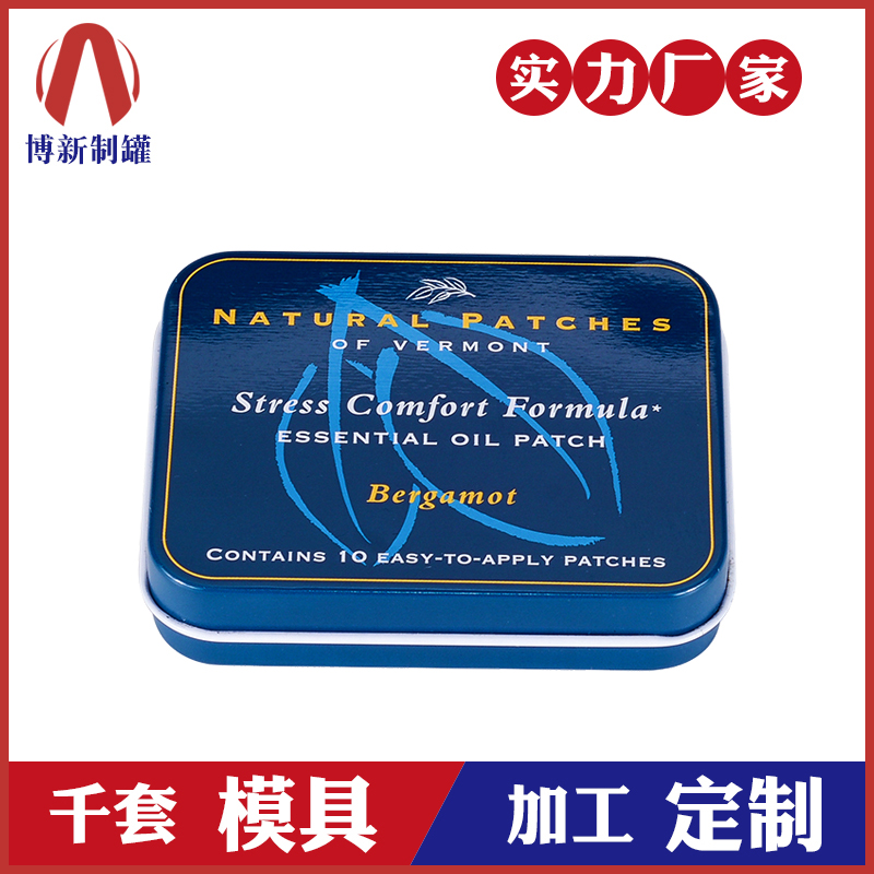 糖果鐵盒廠-薄荷糖鐵盒包裝 糖果鐵盒廠-薄荷糖鐵盒包裝