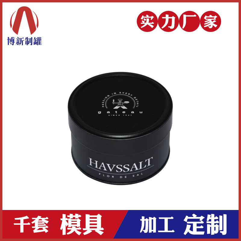 化妝品金屬盒-爽身粉包裝鐵罐 化妝品金屬盒-爽身粉包裝鐵罐