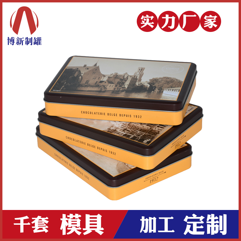 鐵盒包裝廠(chǎng)家 -化妝品工具鐵盒 鐵盒包裝廠(chǎng)家 -化妝品工具鐵盒