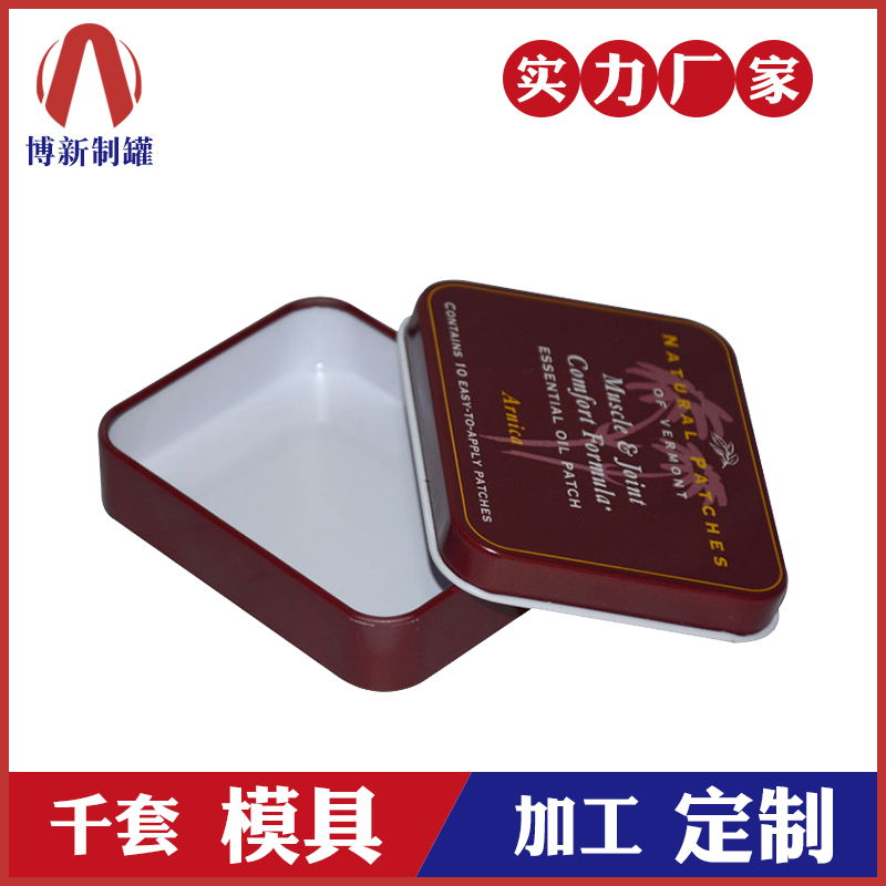 方形鐵盒定做-糖果鐵盒金屬包裝 方形鐵盒定做-糖果鐵盒金屬包裝