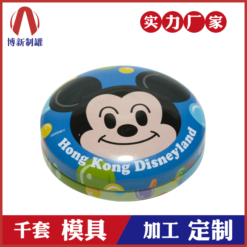 圓形小鐵盒-手工肥皂金屬盒 圓形小鐵盒-手工肥皂金屬盒