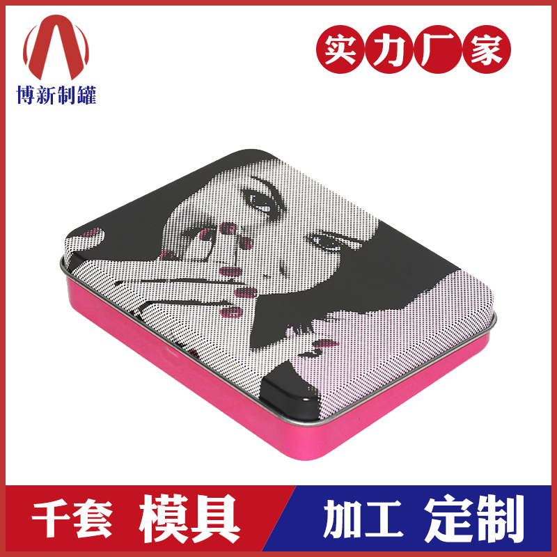 眼影鐵盒-眼貼膜包裝鐵盒 眼影鐵盒-眼貼膜包裝鐵盒