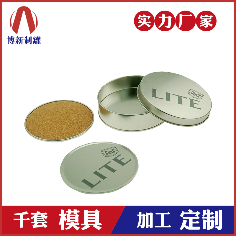 圓形馬口鐵盒-化妝品鐵盒 圓形馬口鐵盒-化妝品鐵盒