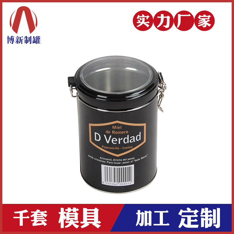 馬口鐵密封罐-嬰兒爽身粉鐵罐 馬口鐵密封罐-嬰兒爽身粉鐵罐