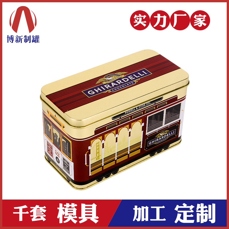 餅干鐵盒包裝-汽車(chē)餅干鐵盒 餅干鐵盒包裝-汽車(chē)餅干鐵盒