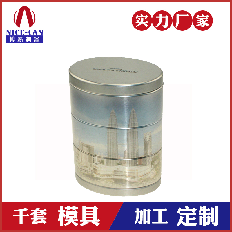 爽身粉鐵罐-圓形馬口鐵盒 爽身粉鐵罐-圓形馬口鐵盒