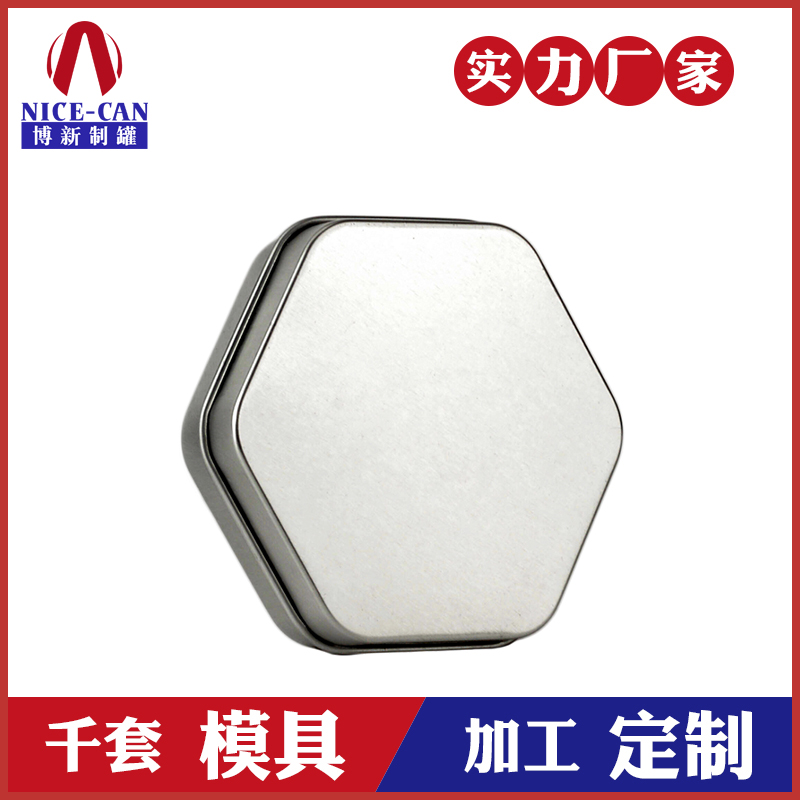 玩具鐵盒-橡皮泥包裝鐵盒 玩具鐵盒-橡皮泥包裝鐵盒