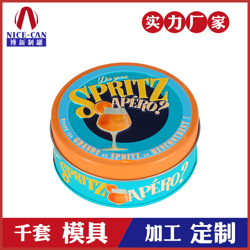 鐵盒加工廠-圓形馬口鐵杯墊 鐵盒加工廠-圓形馬口鐵杯墊