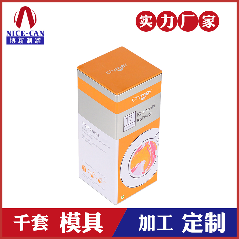 長方形茶葉鐵罐包裝 -馬口鐵包裝罐 長方形茶葉鐵罐包裝 -馬口鐵包裝罐