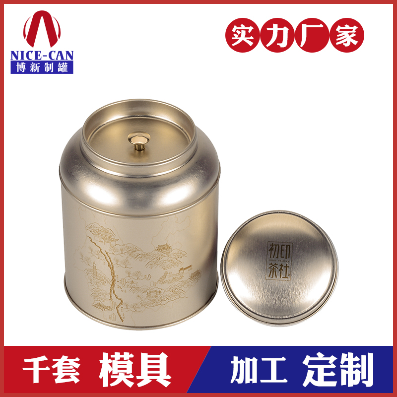 茶葉鐵罐包裝-紅茶包裝鐵盒 茶葉鐵罐包裝-紅茶包裝鐵盒