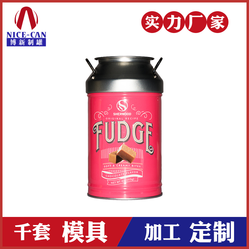 糖果鐵罐-糖果包裝鐵罐 糖果鐵罐-糖果包裝鐵罐