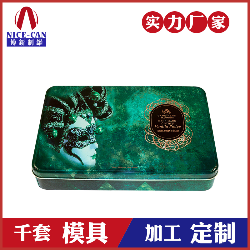 餅干鐵盒包裝-方形馬口鐵盒定制 餅干鐵盒包裝-方形馬口鐵盒定制