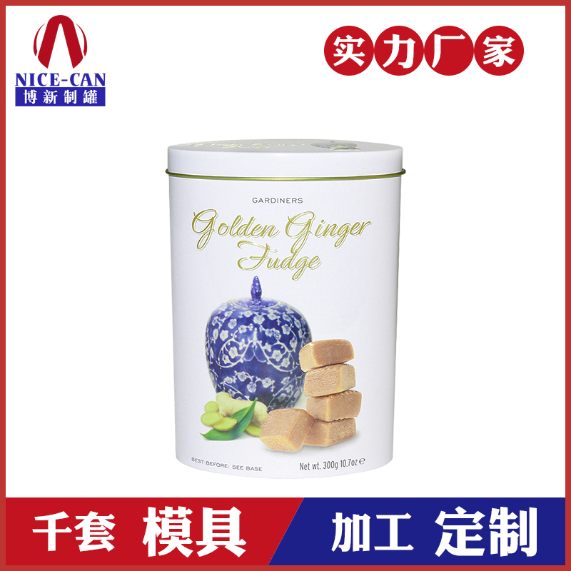 牛軋?zhí)氰F盒-糖果馬口鐵盒 牛軋?zhí)氰F盒-糖果馬口鐵盒