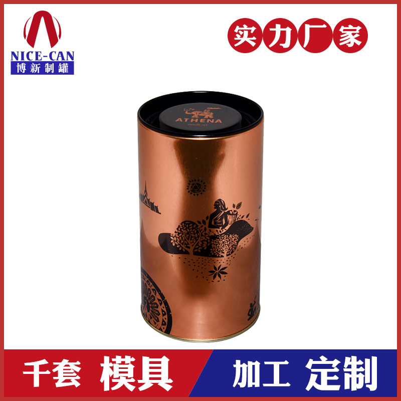 禮品茶葉罐-小號(hào)圓形茶葉鐵罐 禮品茶葉罐-小號(hào)圓形茶葉鐵罐