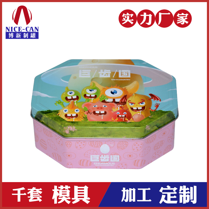 馬口鐵食品盒-餅干包裝金屬盒 馬口鐵食品盒-餅干包裝金屬盒