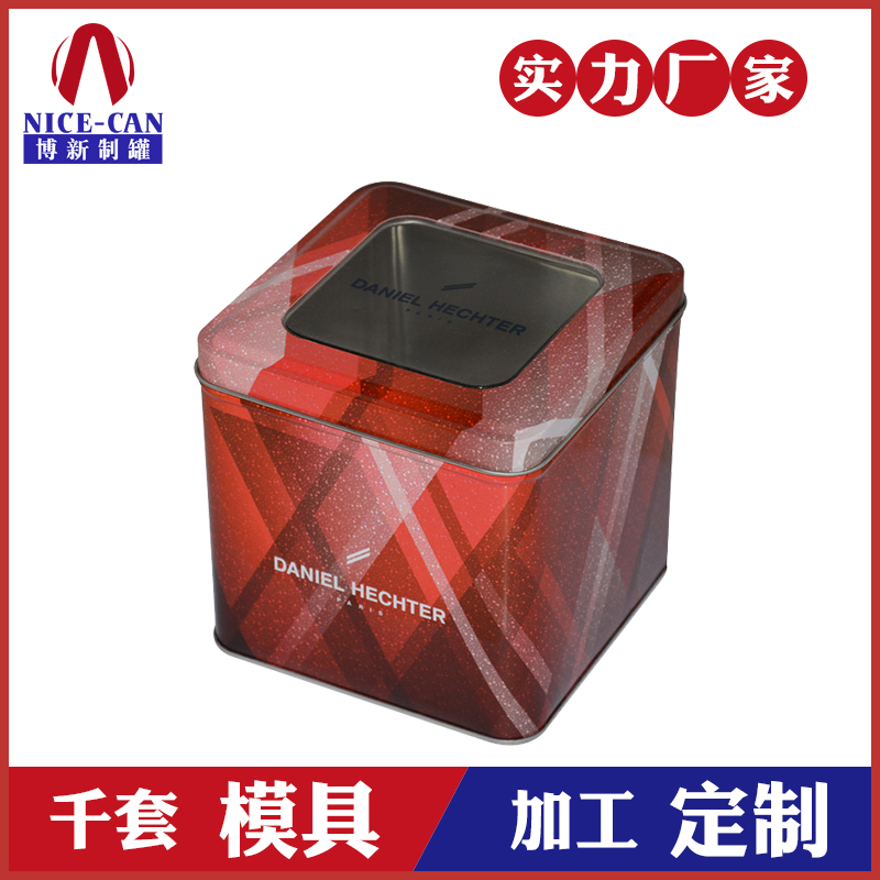 食品鐵罐包裝-方形糖果食品鐵罐 食品鐵罐包裝-方形糖果食品鐵罐