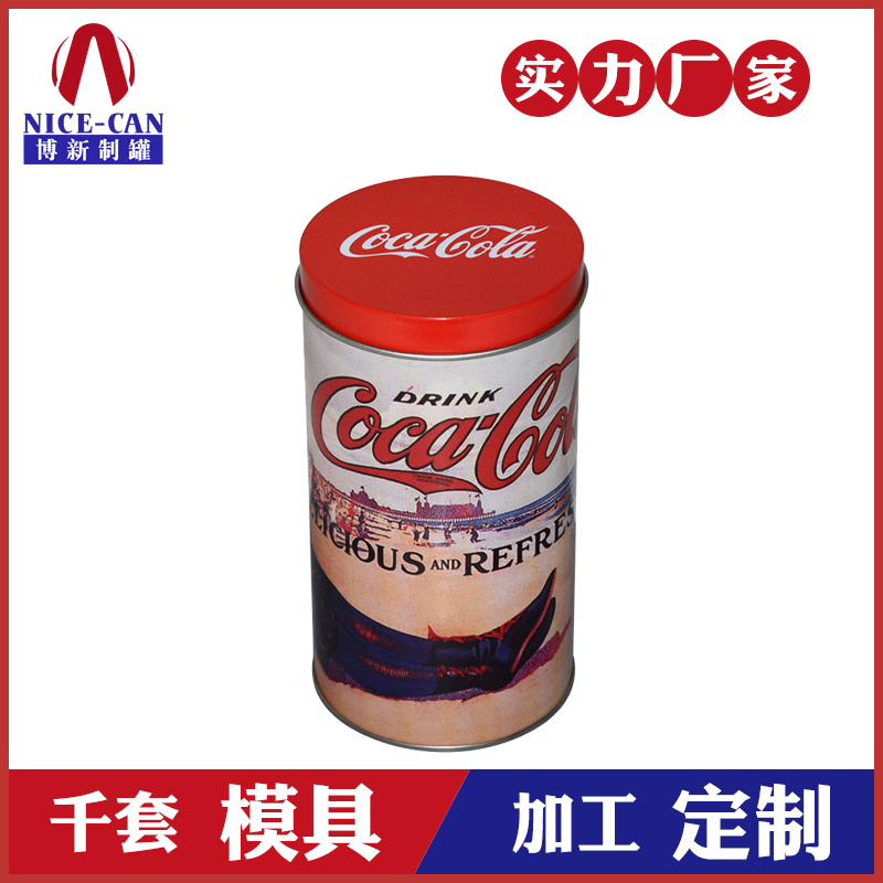 糖果包裝鐵罐-圓形喜糖盒鐵罐 糖果包裝鐵罐-圓形喜糖盒鐵罐