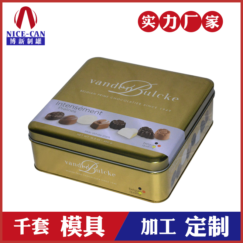 巧克力鐵罐-巧克力鐵盒包裝 巧克力鐵罐-巧克力鐵盒包裝