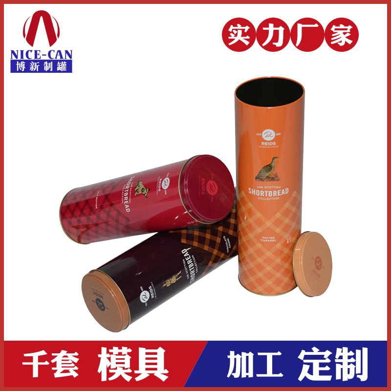 圓形食品鐵盒-巧克力金屬盒包裝 圓形食品鐵盒-巧克力金屬盒包裝