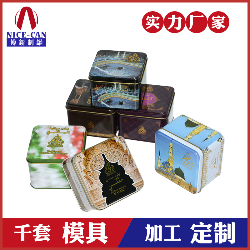 精美茶葉鐵盒-禮品茶葉鐵罐 精美茶葉鐵盒-禮品茶葉鐵罐