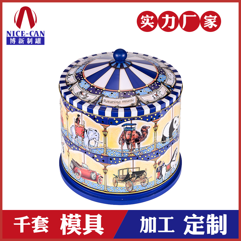 禮品鐵罐-節(jié)日促銷鐵罐 禮品鐵罐-節(jié)日促銷鐵罐