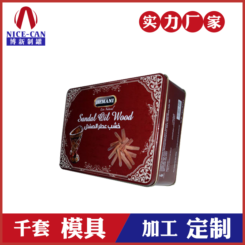 大號(hào)翻蓋馬口鐵盒-靈芝包裝鐵盒定制 大號(hào)翻蓋馬口鐵盒-靈芝包裝鐵盒定制