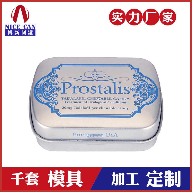 食品鐵盒-翻蓋糖果鐵盒 食品鐵盒-翻蓋糖果鐵盒