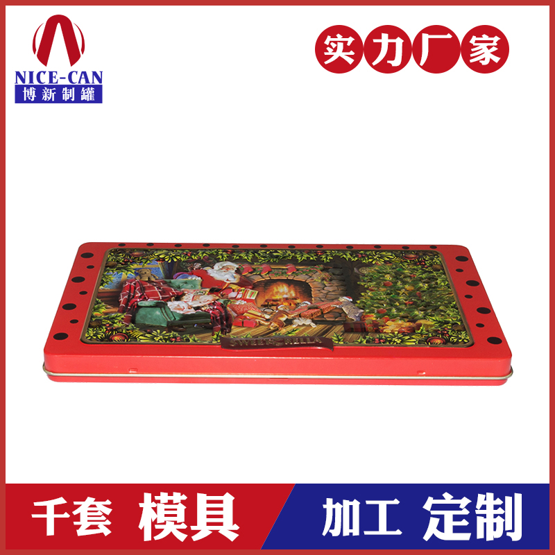 長方形鐵盒-圣誕禮盒鐵盒 長方形鐵盒-圣誕禮盒鐵盒