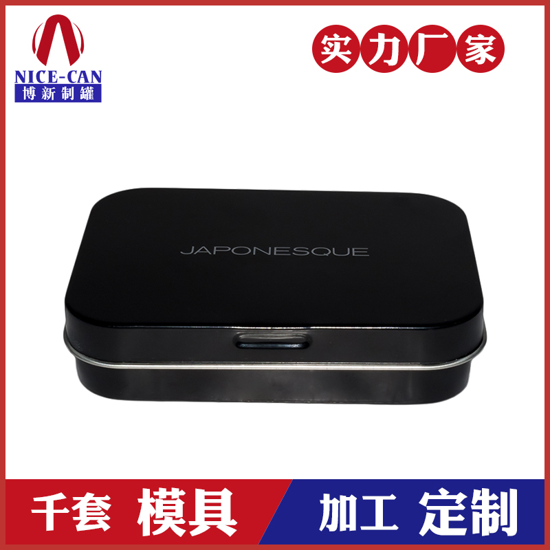 長(zhǎng)方形鐵盒-藥用馬口鐵盒 長(zhǎng)方形鐵盒-藥用馬口鐵盒