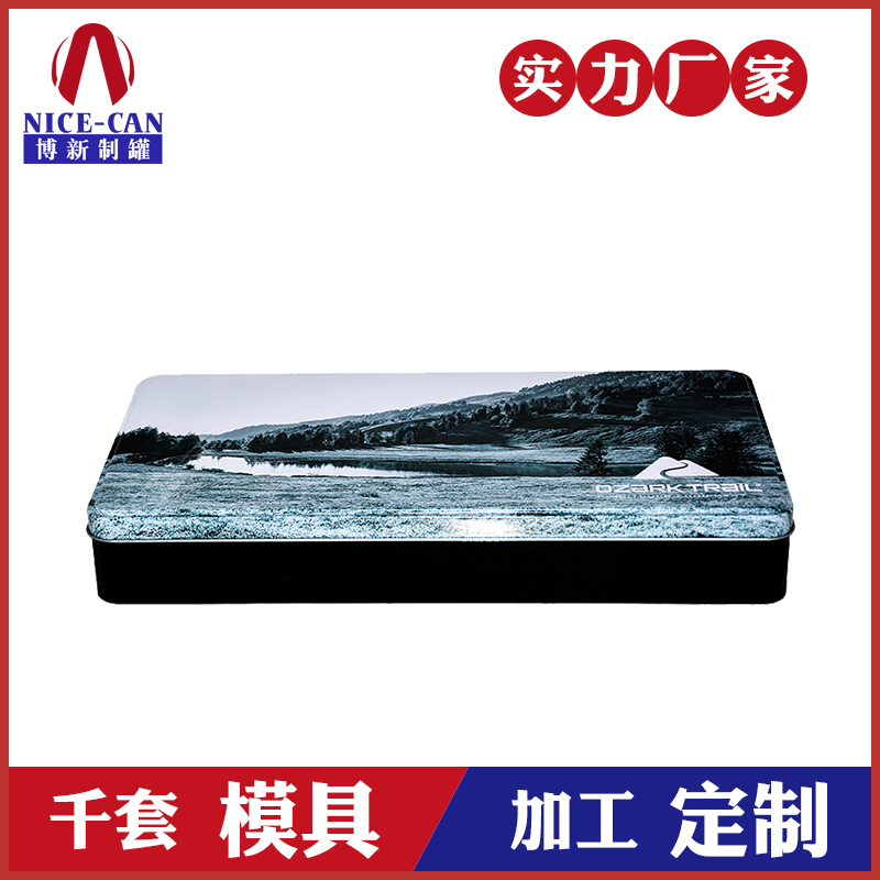 汽車鑰匙包鐵盒-長方形馬口鐵盒定制 汽車鑰匙包鐵盒-長方形馬口鐵盒定制