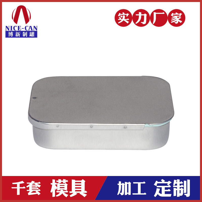 食品鐵盒包裝-推蓋糖果鐵盒包裝 食品鐵盒包裝-推蓋糖果鐵盒包裝