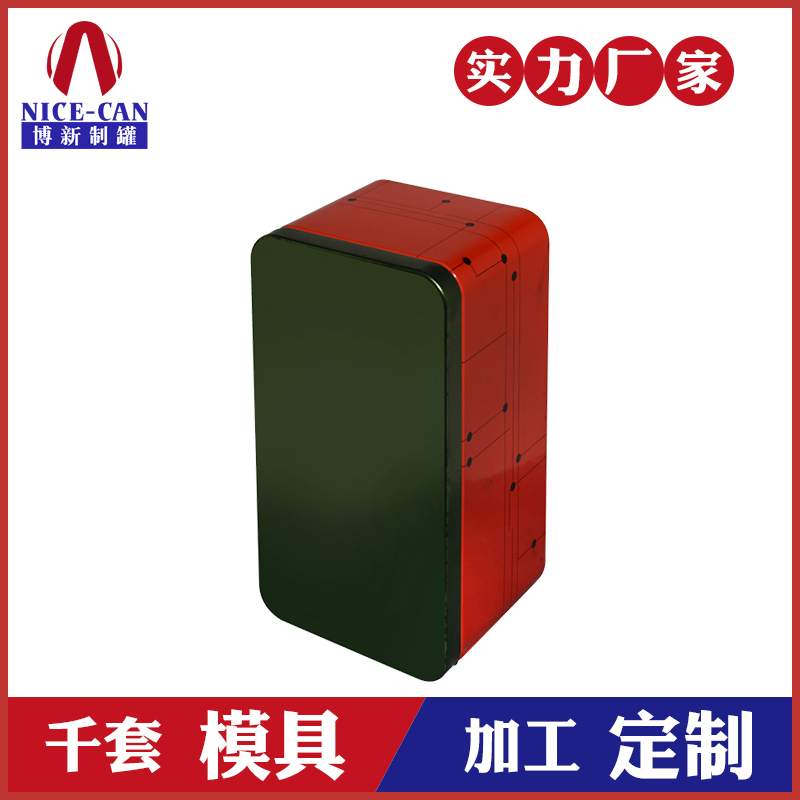 方形食品鐵盒-通用保健品鐵盒包裝 方形食品鐵盒-通用保健品鐵盒包裝