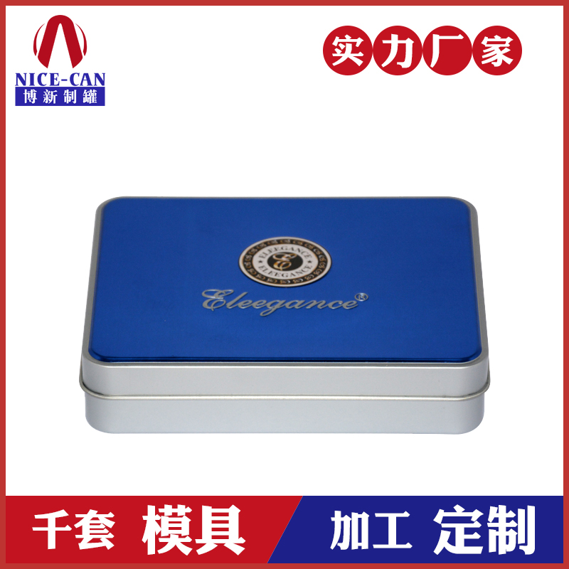 馬口鐵金屬藥盒-保健食品鐵盒定制 馬口鐵金屬藥盒-保健食品鐵盒定制