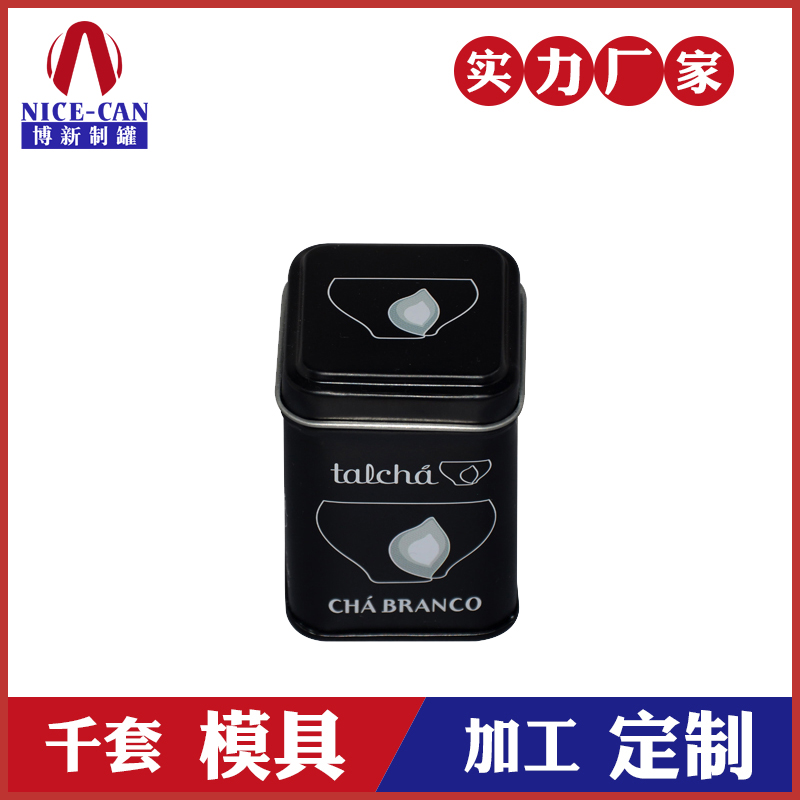 馬口鐵保健品鐵盒-方形藥品包裝鐵盒 馬口鐵保健品鐵盒-方形藥品包裝鐵盒