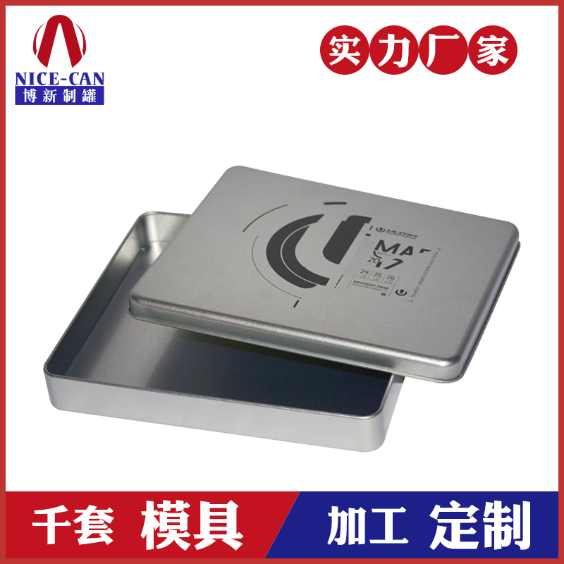 馬口鐵禮盒-鐵制品盒子 馬口鐵禮盒-鐵制品盒子