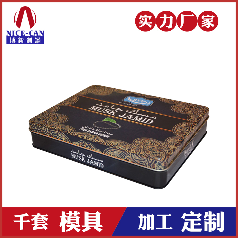 醫(yī)藥保健品鐵盒包裝-長方形保健品禮盒包裝 醫(yī)藥保健品鐵盒包裝-長方形保健品禮盒包裝