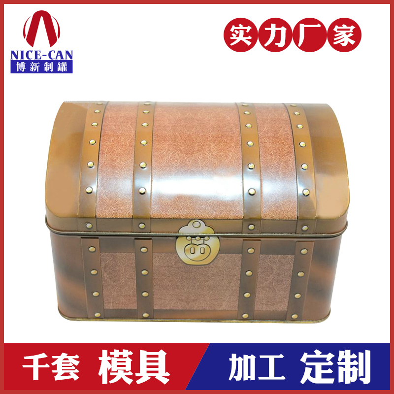 高檔禮品包裝鐵盒-長方形金屬收納鐵盒 高檔禮品包裝鐵盒-長方形金屬收納鐵盒