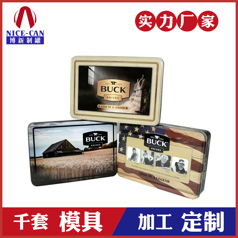 保健品鐵盒包裝-方形保健品馬口鐵盒 保健品鐵盒包裝-方形保健品馬口鐵盒