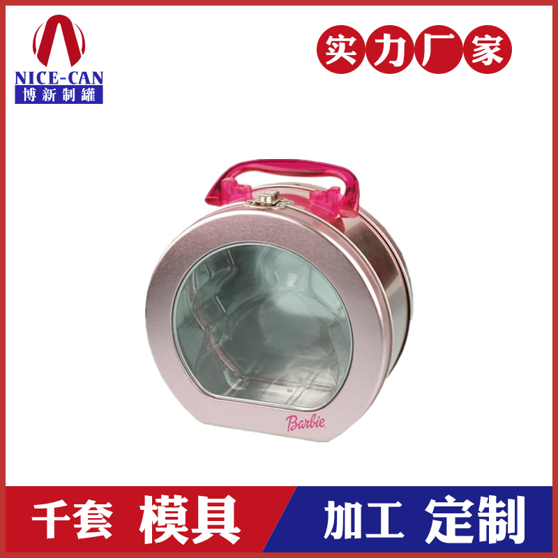 手提午餐盒-手提圓形開窗鐵罐 手提午餐盒-手提圓形開窗鐵罐