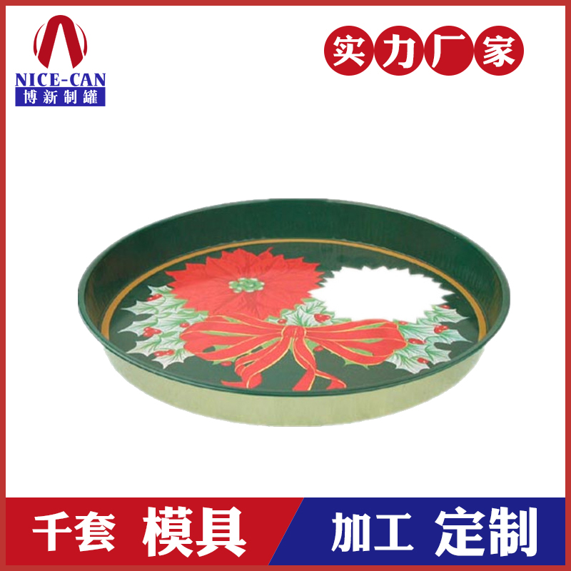 馬口鐵托盤(pán)-圓形馬口鐵托盤(pán) 馬口鐵托盤(pán)-圓形馬口鐵托盤(pán)