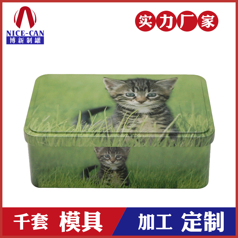 馬口鐵禮品盒-方形禮品包裝盒定制 馬口鐵禮品盒-方形禮品包裝盒定制